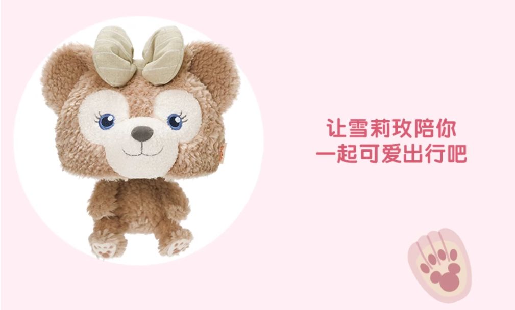S2 10～15営業日発送 ディズニー シェリーメイ ファンキャップ