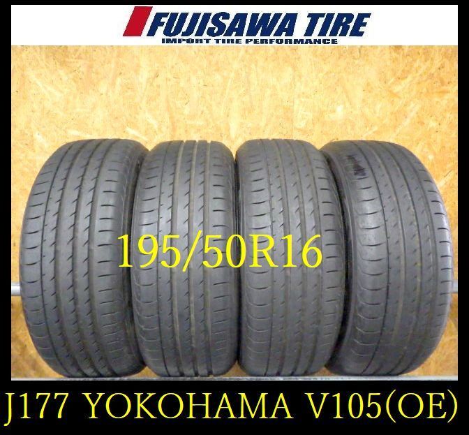 J177 ◆ 造 約7.5部山◆YOKOHAMA ADVAN Sport V105◆195 50R16◆4本