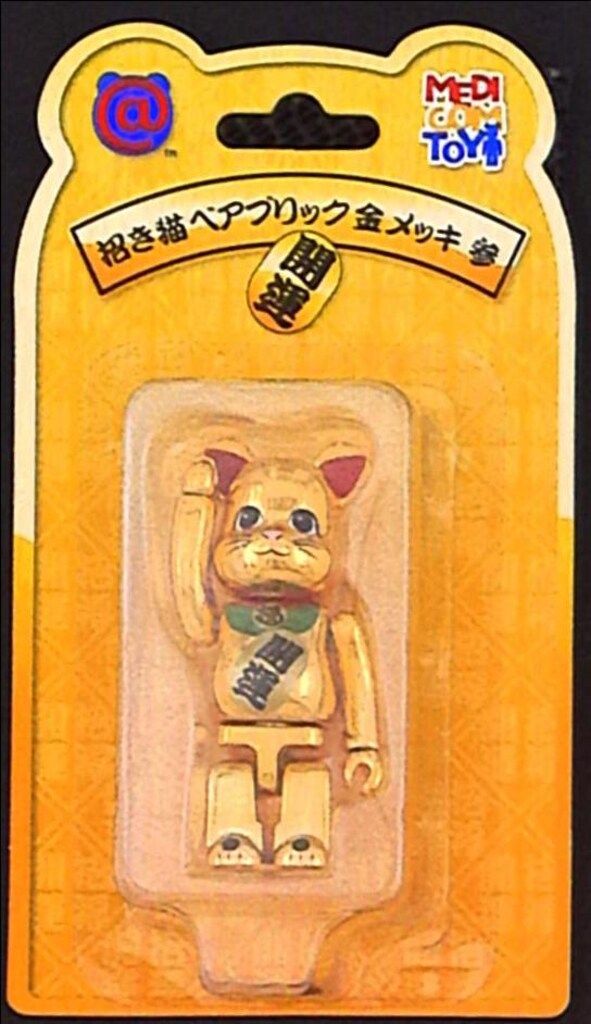 のっぽさん NHKファミリア4冊大型絵本26cm×32cm のっぽさん NHKファミリア4冊大型絵本26cm×32cm 4才からのうさこ