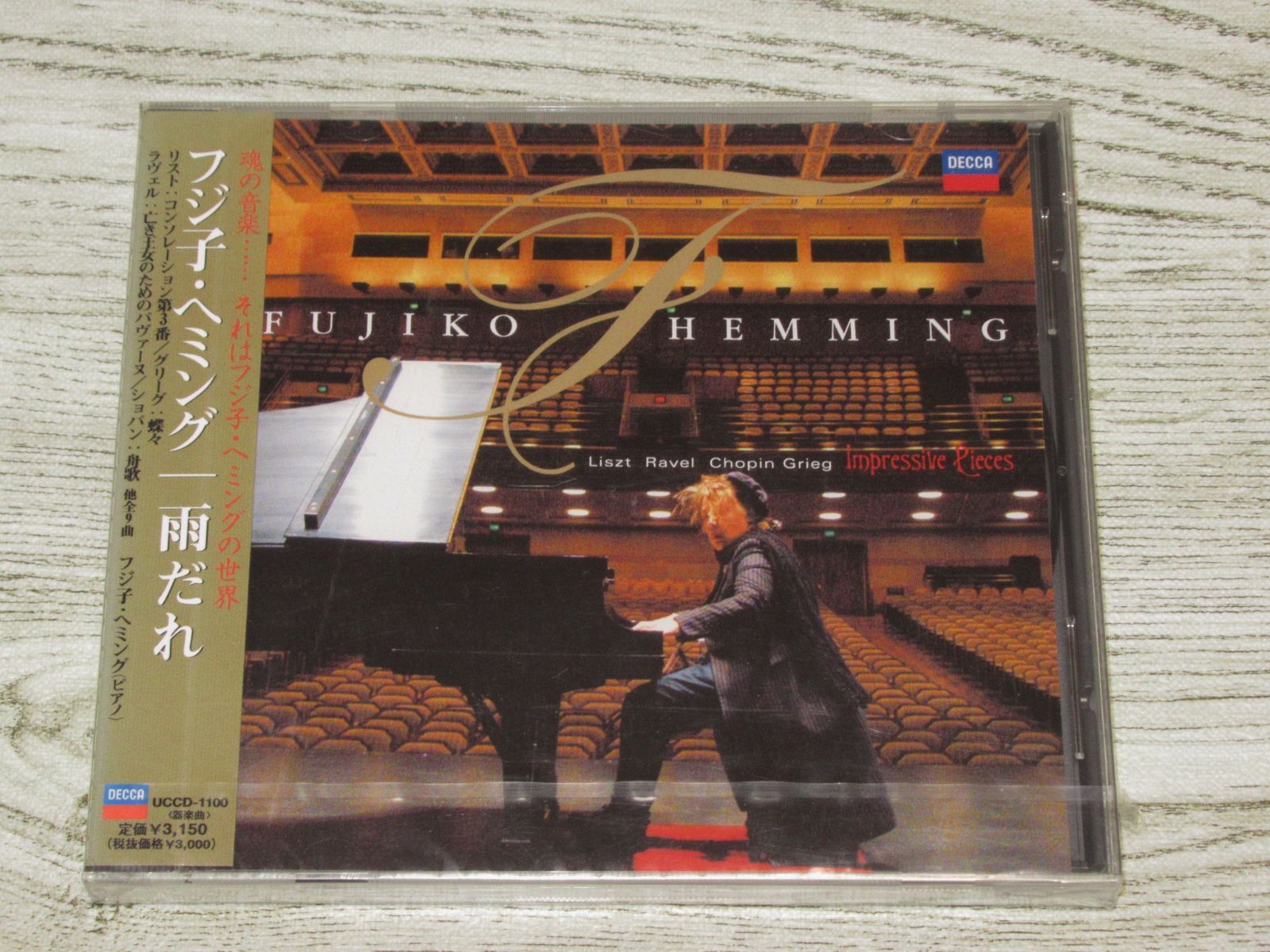 フジ子・ヘミング（ピアニスト）／『雨だれ』国内盤ＣＤ CD フジ子・ヘミング 雨だれ 未開封 帯付 UCCD-1100 ピアノ - メルカリ