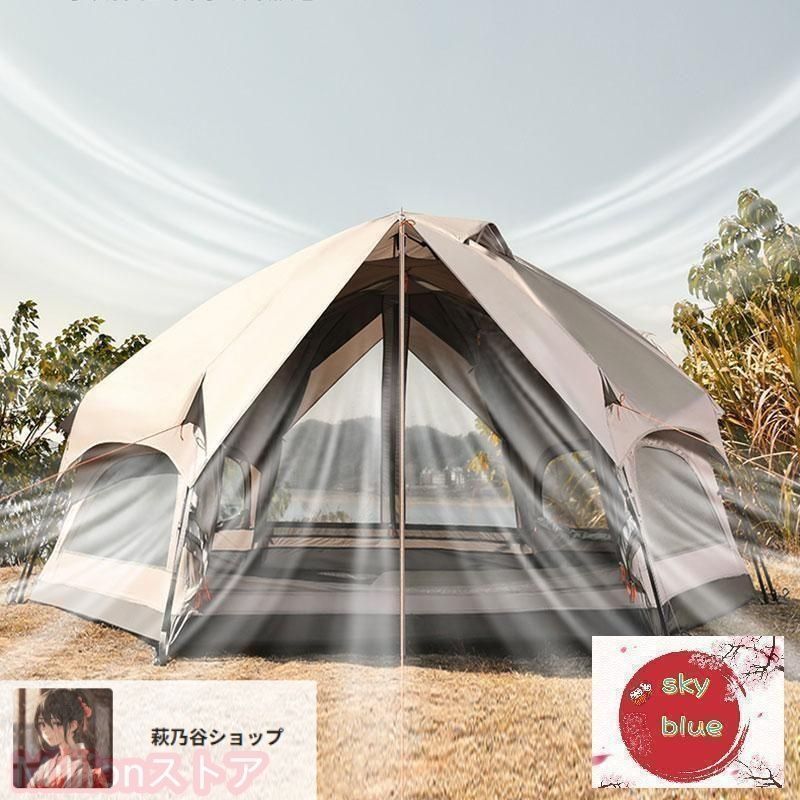 ワンタッチテント キノコテント