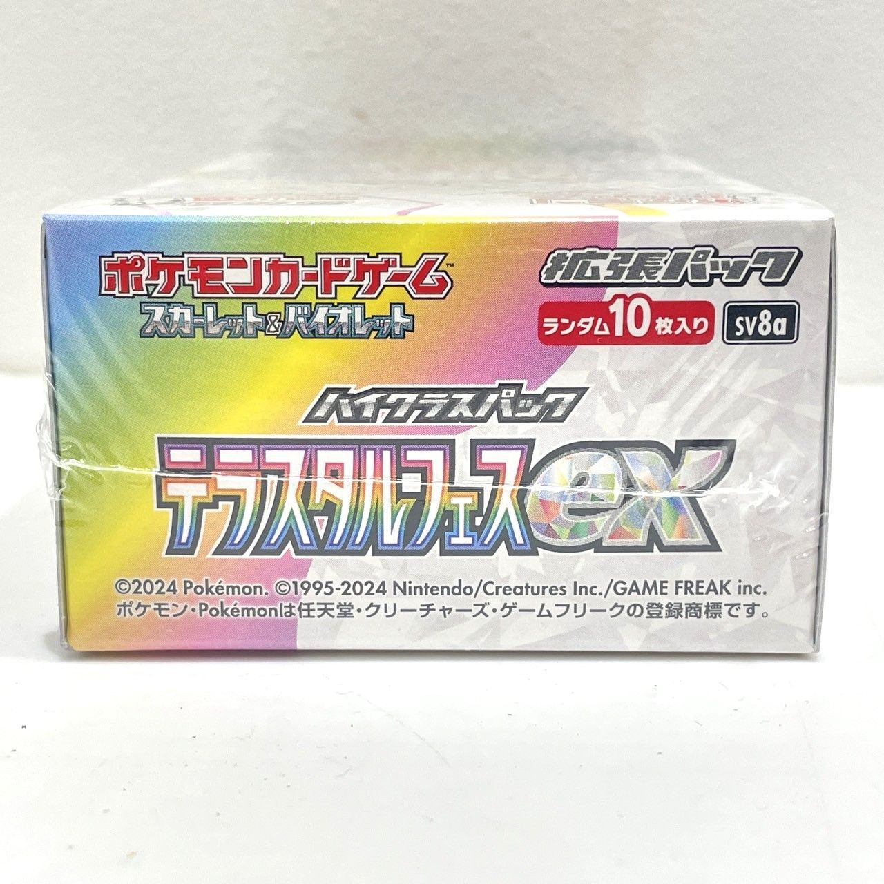 ポケモンカードゲーム テラスタルフェスEX 1BOX シュリンク付き