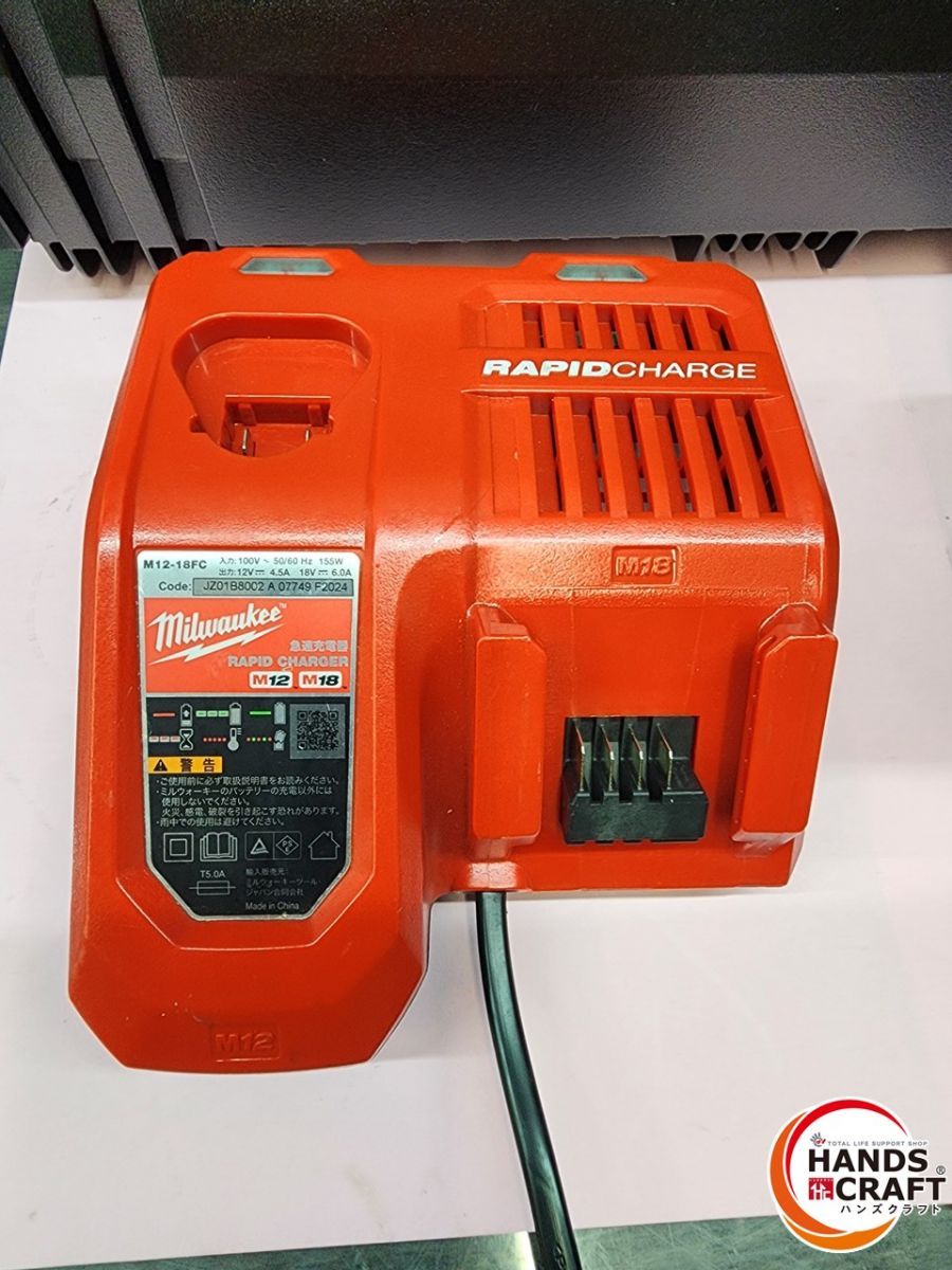  ♭ 品 ミルウォーキー １ ２インパクトレンチ745 Nm バッテリー 1 充電器 熊 PSEマークあり 電動インパクトレンチ ドリル ドライバー レンチ