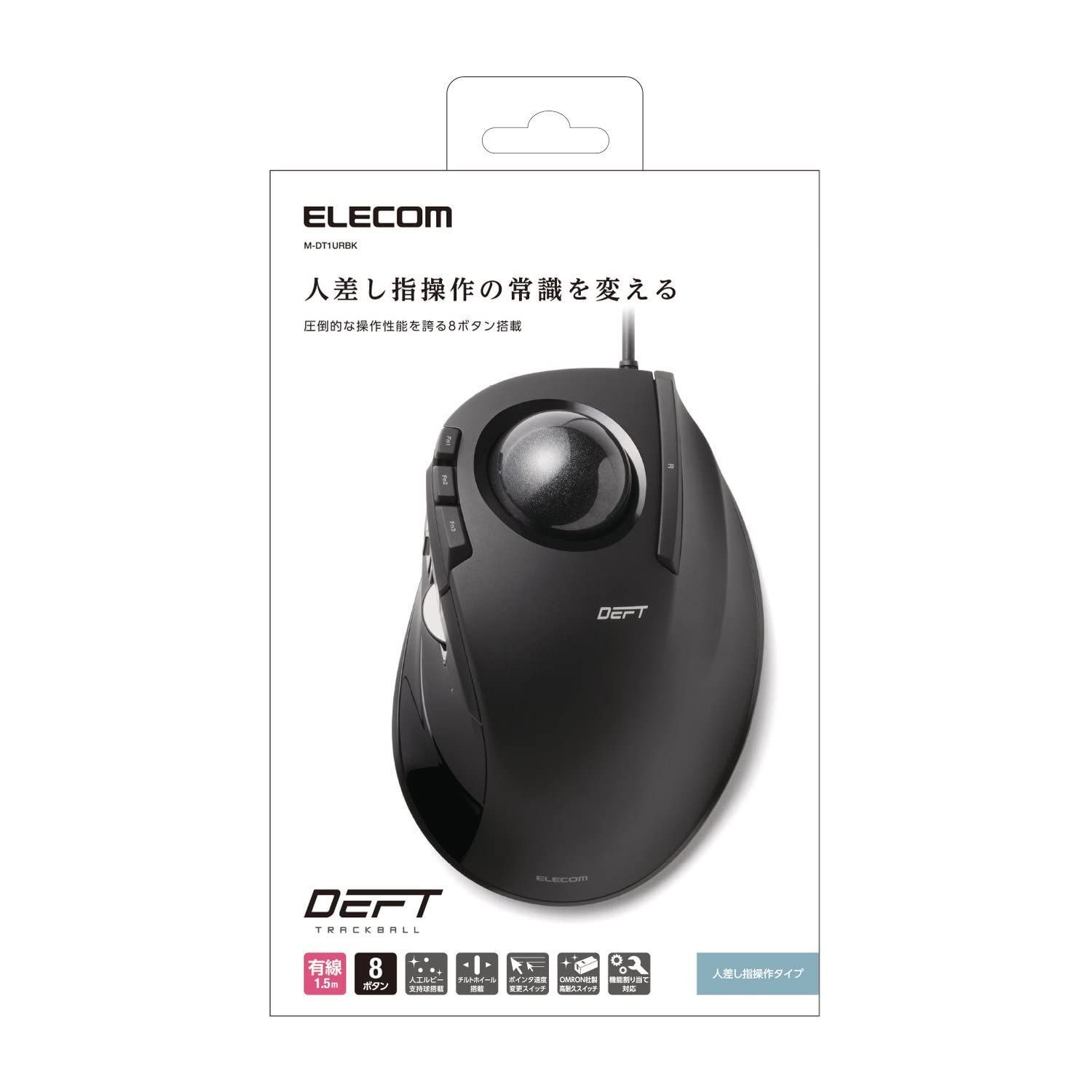 エレコム トラックボールマウス 人差指 8ボタン チルト機能 有線 無線 Bluetooth 1000万回耐久 ブラック M-DPT1MRBK (1点) エレコム トラックボールマウス 8ボタン 中古-非常に良いエレコム トラックボールマウス/人差指/8ボタン/チルト機能/有線 その他 エレコム トラックボールマウス 人差指 8ボタン チルト機能 有線 無線 Bluetooth 1000万回耐久 ブラック M-DPT1MRBK (1点) エレコム トラックボールマウス 8ボタン 中古-非常に良いエレコム トラックボールマウス/人差指/8ボタン/チルト機能/有線 その他