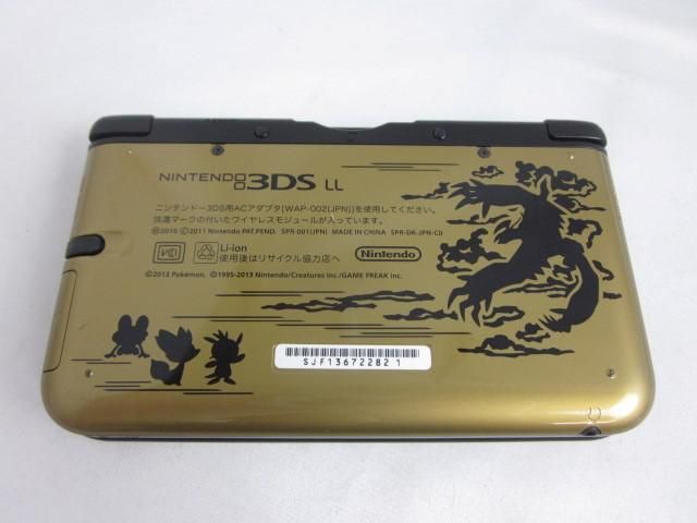  中古品 ゲーム ニンテンドー3DS LL 本体 ニンテンドー3DS LL ポケットモンスター X パック プレミアムゴールド 本体のみ