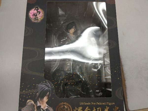 琳派の趣き】 橘吉 朱巻 楕円銘々鉢 セット 金彩 プラチナ銀彩 小売