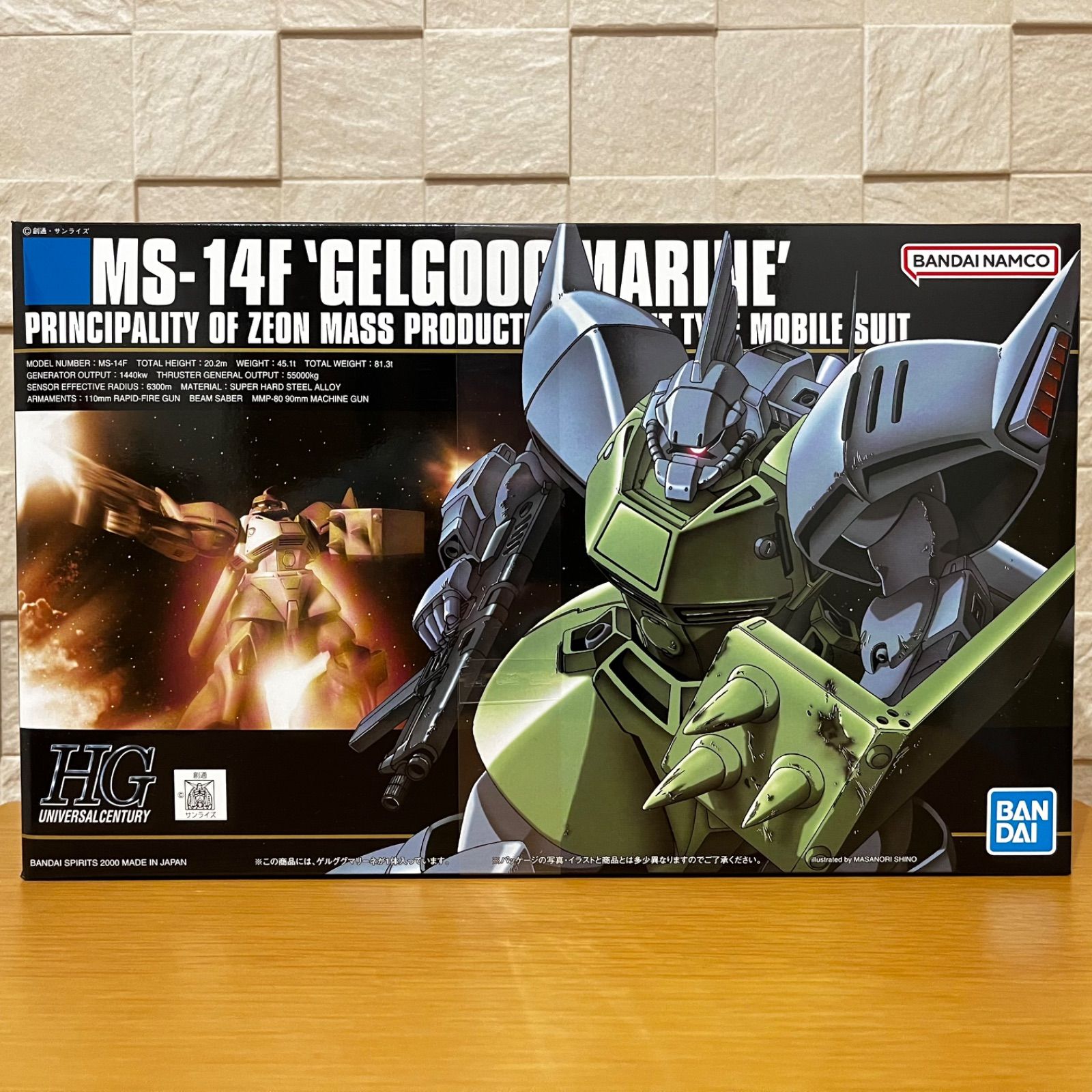 ガンプラ　hg ドムトローペン、ゲルググ マリーネ、ガンダム試作2号機　セット ユニコーンVer.の「HG ドム・トローペン」「HG ゲルググ」「MG