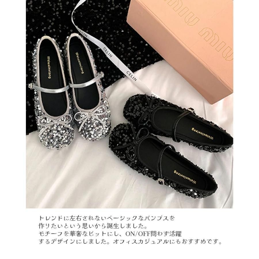 amitie キラキラフラットバレエシューズ amitie キラキラフラットバレエシューズ フラット バレエ
