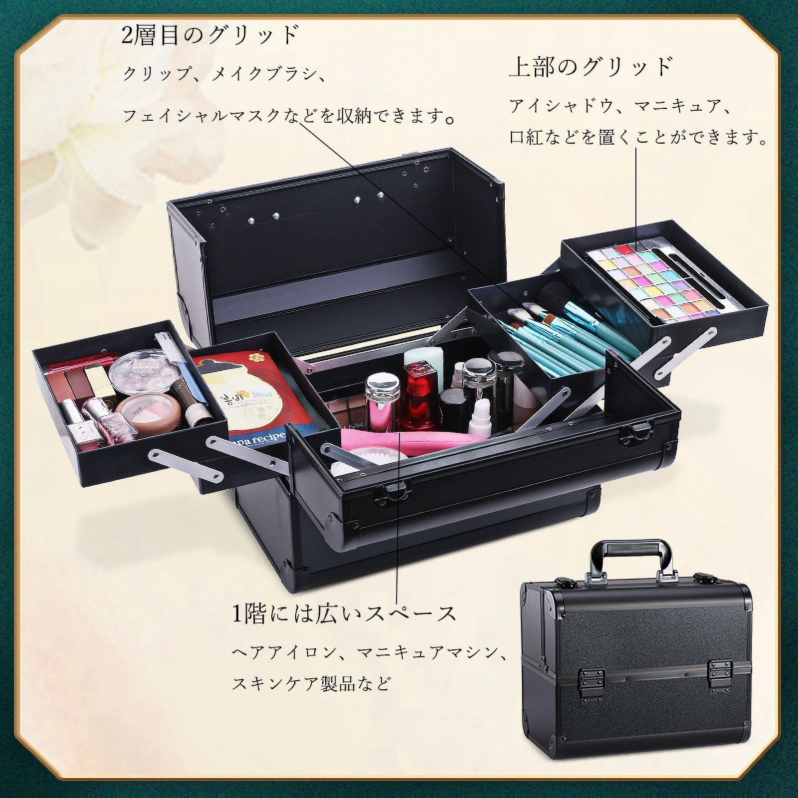 ブラック
