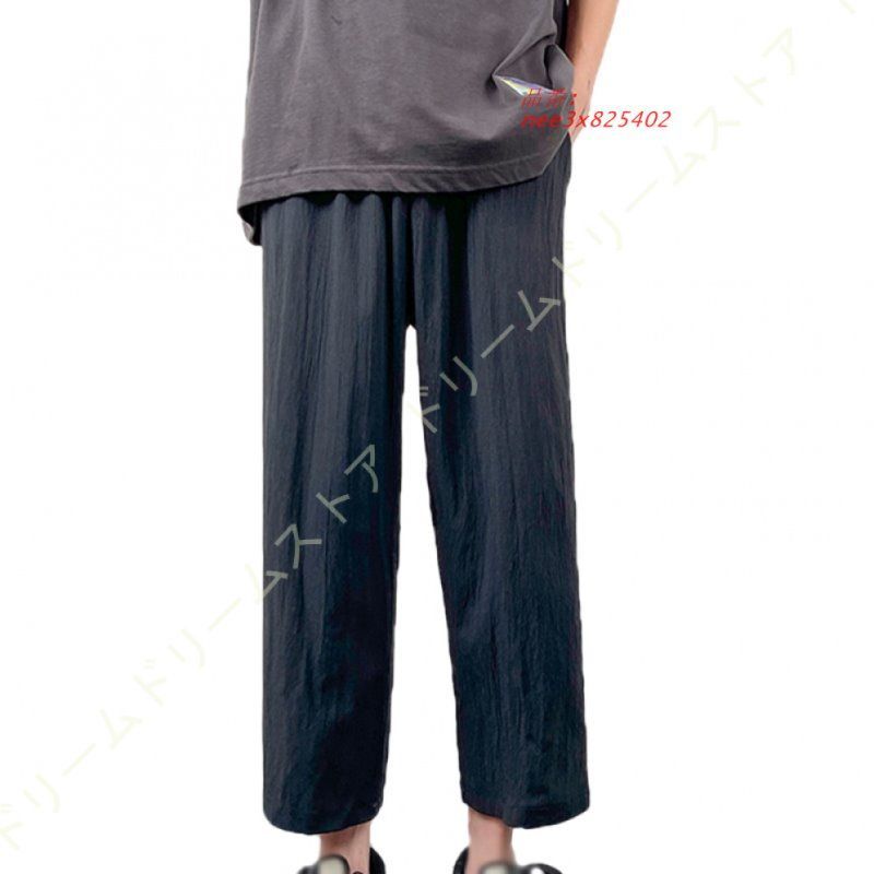 ロングパンツ