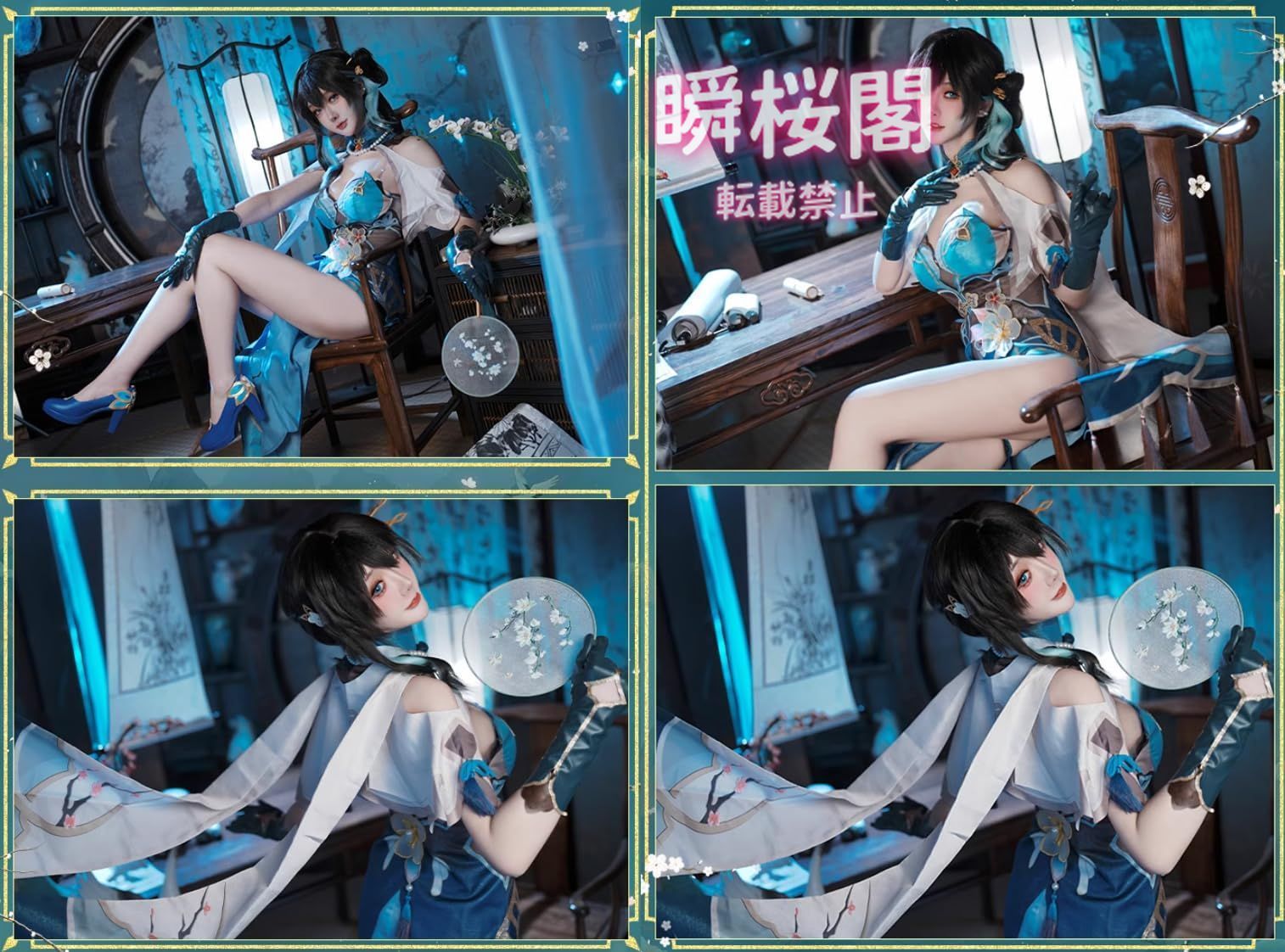 ♥ ♥ ウイッグ付き 崩壊 スターレイル コスプレ 衣装 Star Rail Ruan Mei ルアン?メェイ コスプレ 星 開拓者 主人公 星穹列車 cosplay ハロウィン CS0923BJ