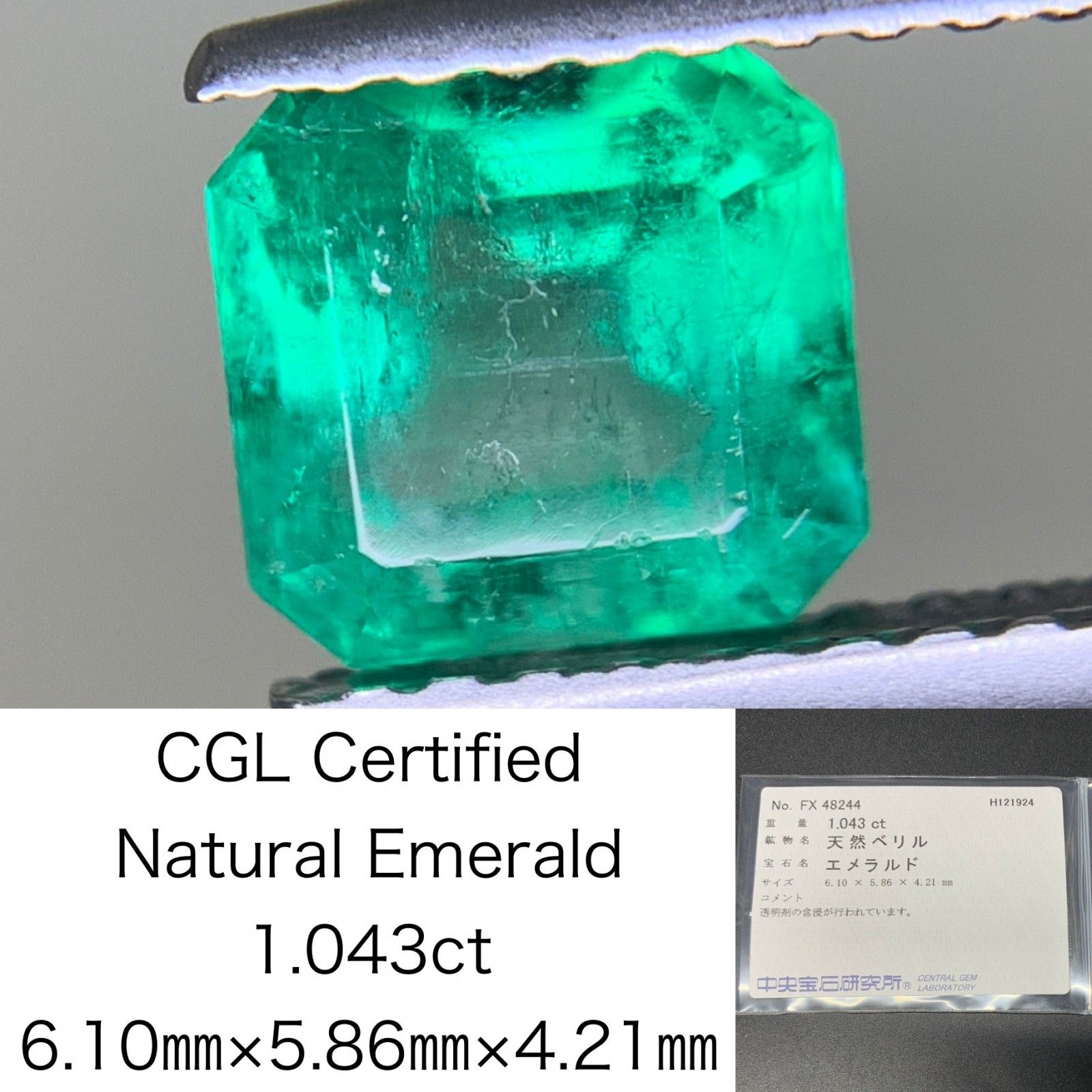 購入 エメラルド 1.399ct 中央宝石ソーティング付き 6.87㎜×6.59
