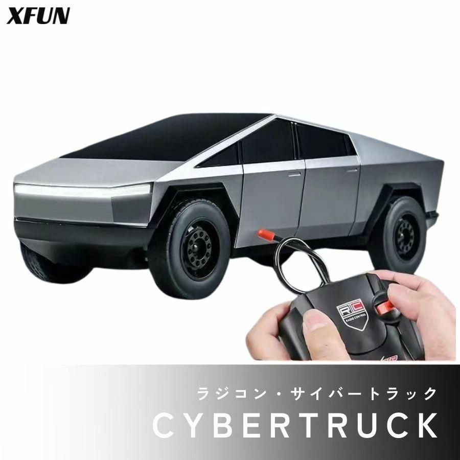 ラジコン サイバートラック Cybertruck 電動おもちゃ ラジコン