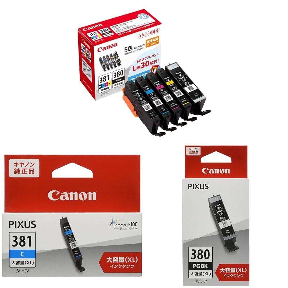 セット買い Canon 純正 インクカートリッジ BCI-381 BK|C|M|Y 380 5色マルチパック BCI-381 380|5MP 長さ 5.3cm 幅 13.9cm 高さ 10.75cm Canon 純正インクカートリッジ BC