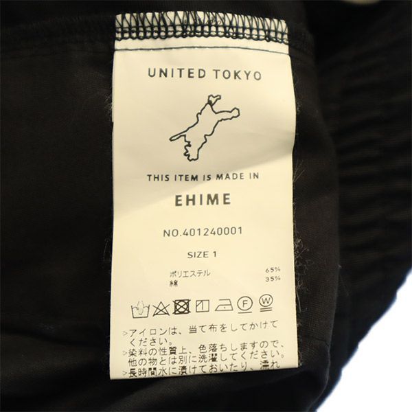 ユナイテッドトウキョウ 日本製 テーパード パンツ 1 ブラック UNITED TOKYO コクーン レディース   【230518】