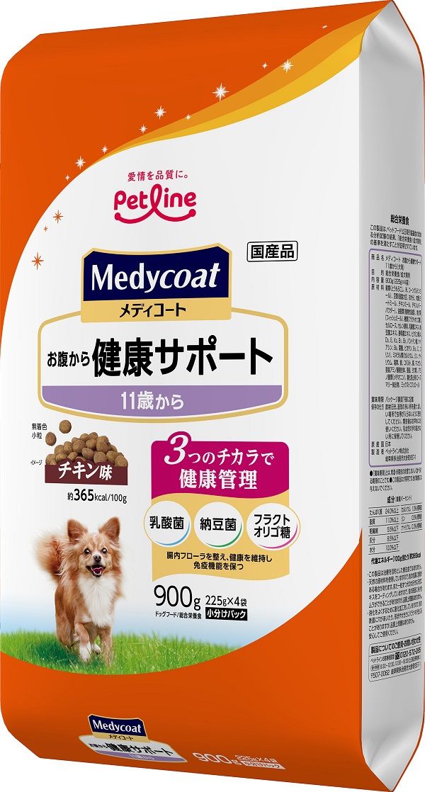 AKB48 田口愛佳 憧れの衣装 武道館 生写真 ホログラム 直筆 サイン