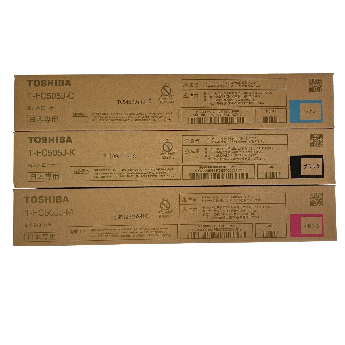 TOSHIBA T-FC505J-C T-FC505J-M T-FC505J-K シアン マゼンタ ブラック 3色セット 3本セット ♥ 未開封 T10466056
