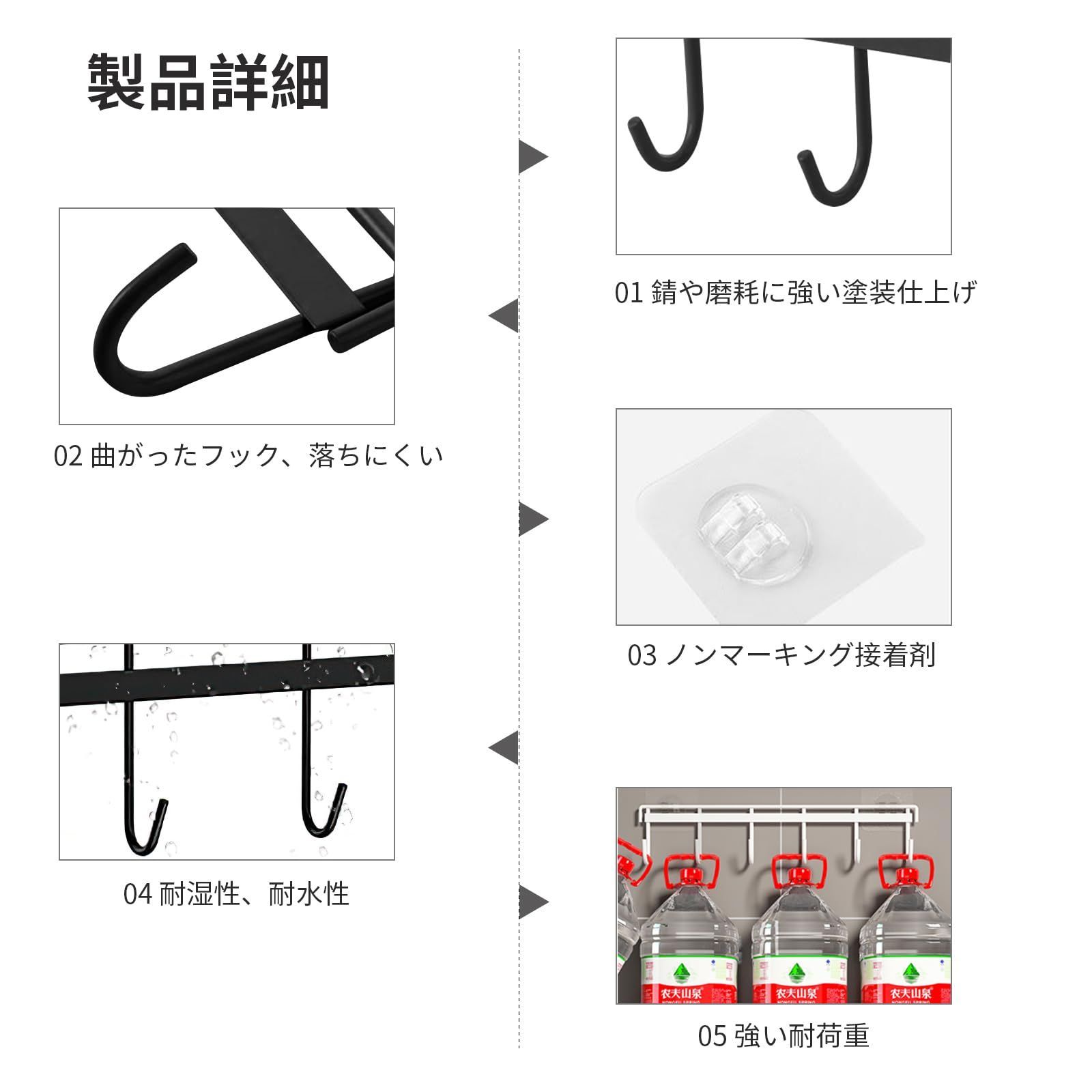 新着商品】キッチンツール 傷つけない 強力粘着固定 防水 壁 穴あけ