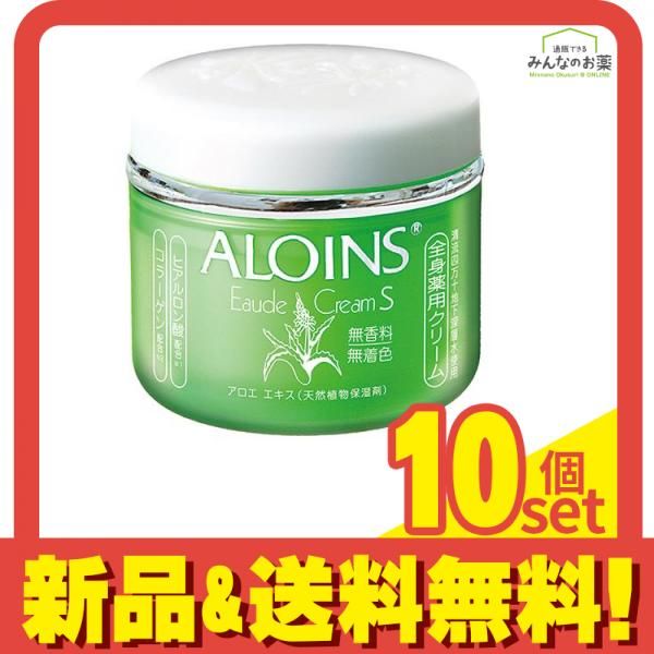 アロインス オーデクリーム トップ S 無香料 180g 10個セット まとめ