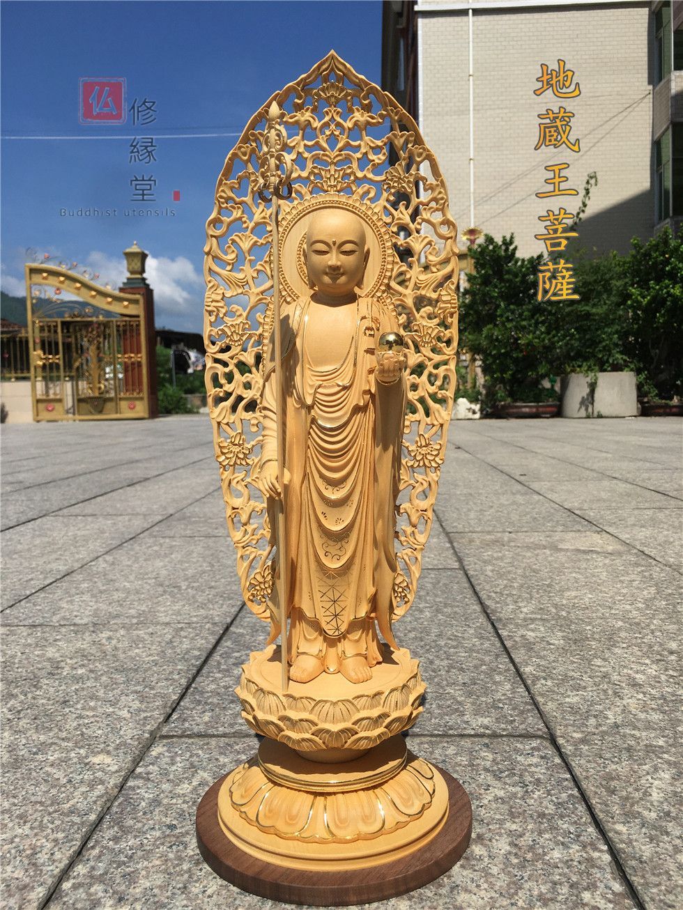 修縁堂】極上品 木彫仏像 地蔵王菩薩立像 彫刻 一刀彫 天然木檜材 鎮宅