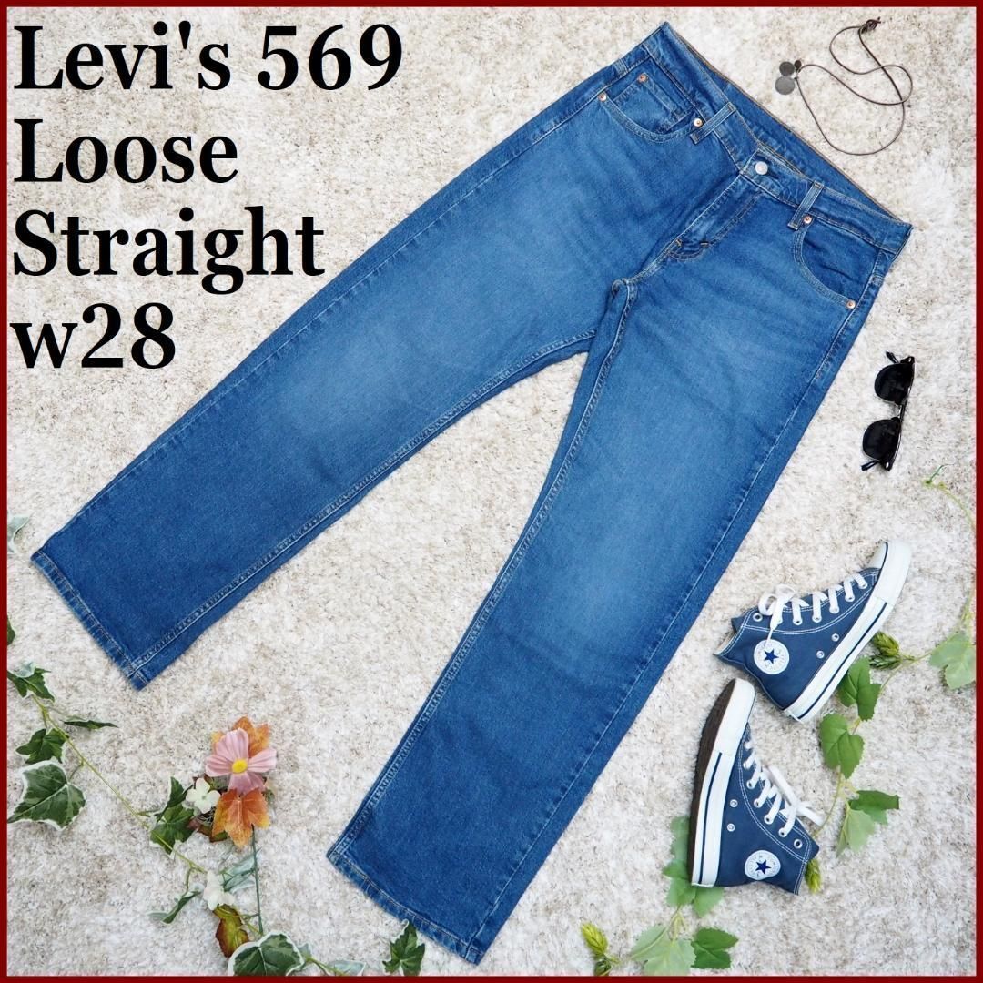 Levi's 569 ルーズ ストレート ストレッチ デニム パンツw28ブルー