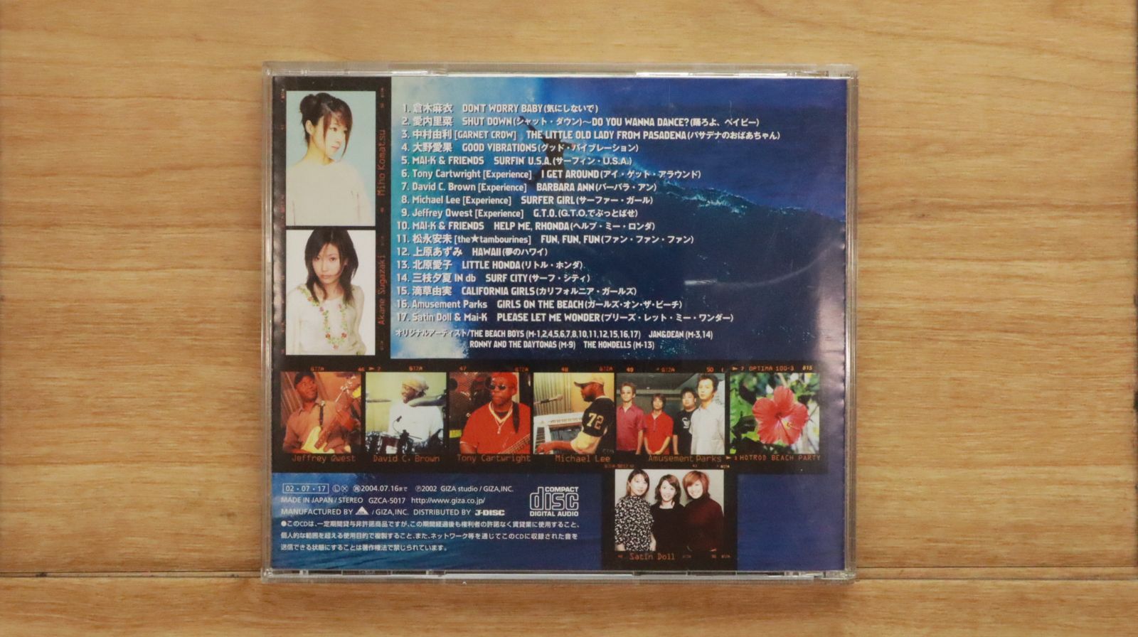【中古】 うぽって！！ラジオ～とつげき！sweet　ARMS～　ラジオCD　Vol．1/ＣＤ/UPT-0001 うぽって！！ラジオ～とつげき！sweet ARMS～ ラジオCD Vol．1