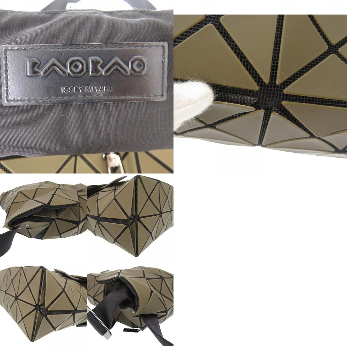美品】ISSEY MIYAKE イッセイミヤケ フラップ有り BAOBAO（バオバオ