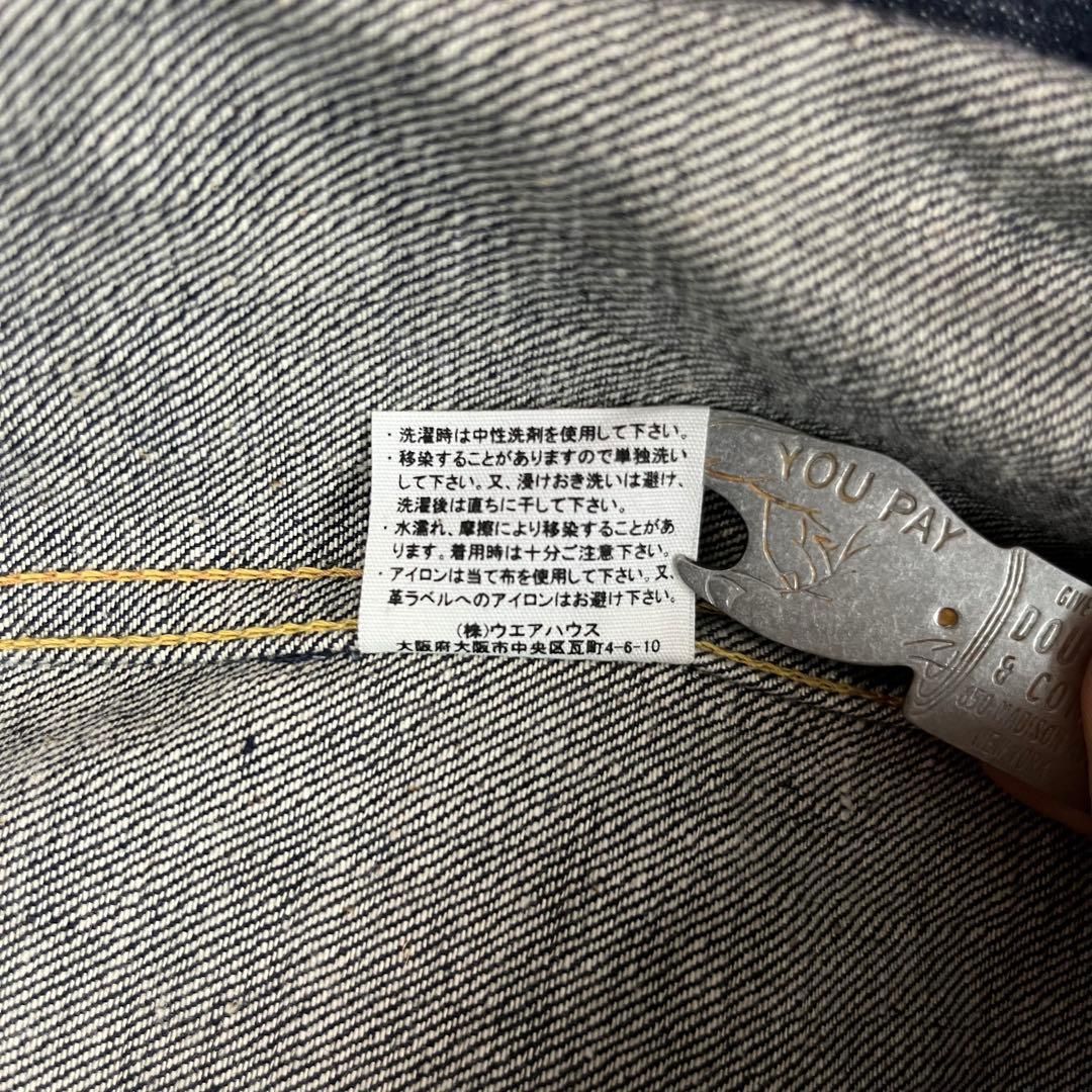 2001XX デニムジャケット