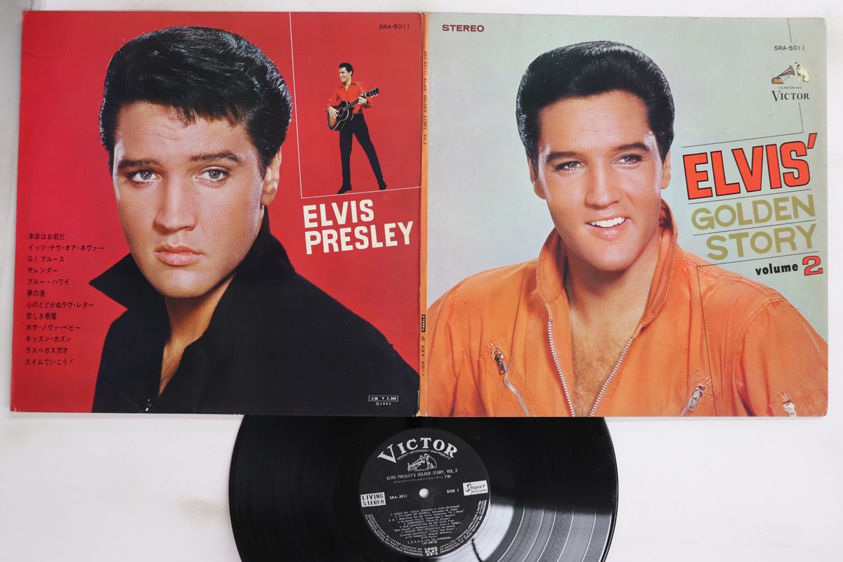 エルヴィス  ゴールデンストーリーズ RCA エルヴィス ゴールデンストーリーズ RCA ELVIS PRESLEY