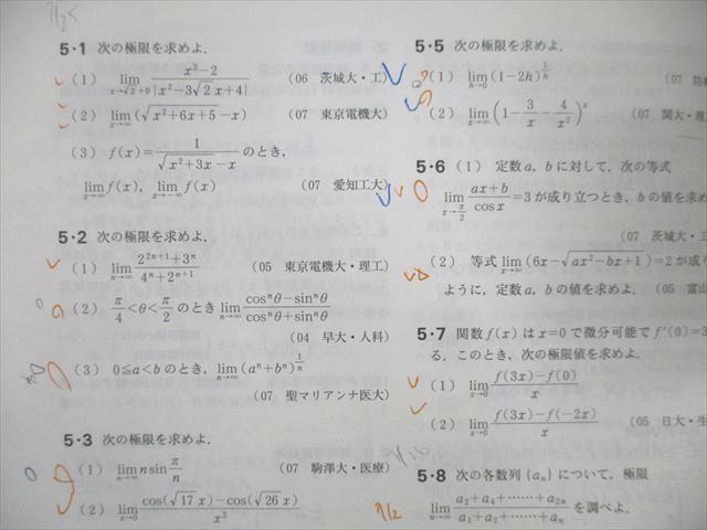 東京出版 大学への数学/入試の軌跡等 2021年4月〜2022年3月号/臨時増刊 計20冊 雲幸一郎/森茂樹/飯島康之他 127L1D 東京出版 大学への数学/入試の軌跡等 2021年4月～2022年3月号
