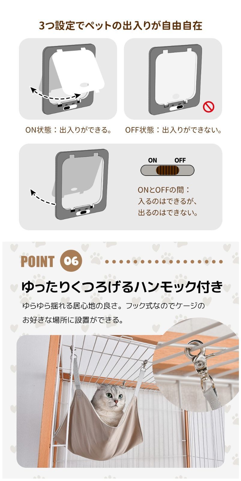 大型 猫ゲージ