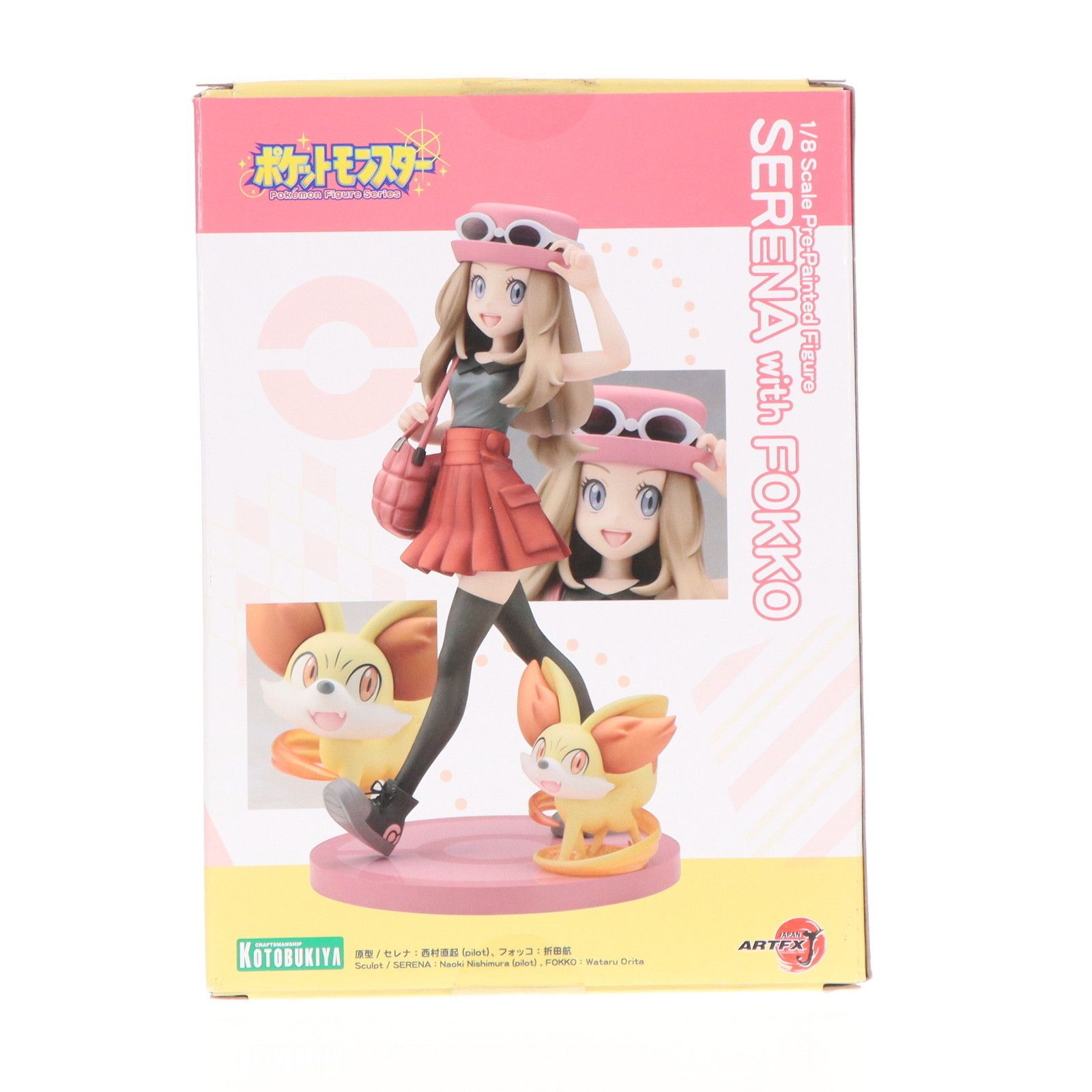 ⭐️当時品/12体⭐️ ポケットモンスター プライズミニフィギュア Pokemon Center 2023 Figure Not Losing Against The Wind Eevee