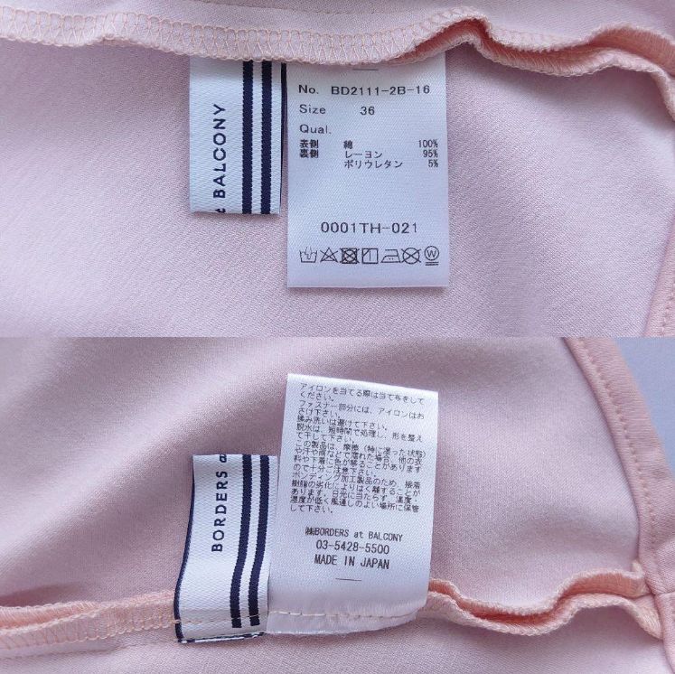 ピンク ブラウス