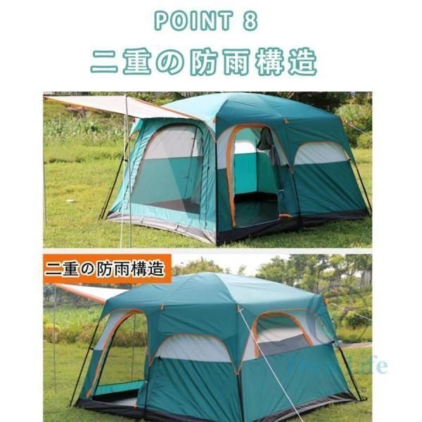 6人用