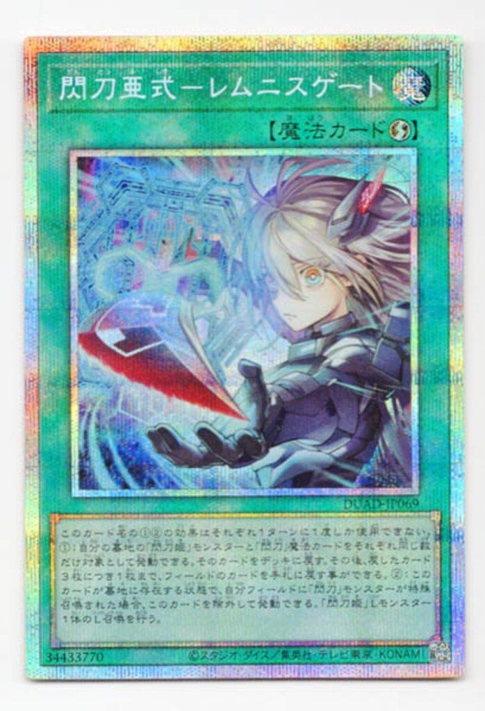 よるさま専用 バディファイト 超新星護ジャックナイフ デッキ ディメンジョン