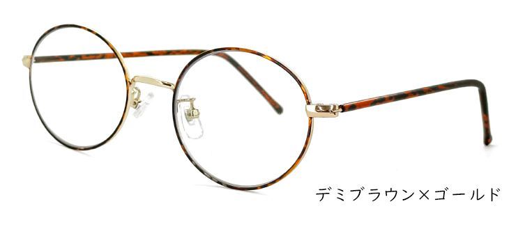 ブラウンオーバルPCメガネ・ブルーライトカット 定形外郵便 】 ブルーライトカット メガネ py6496 Sサイズ