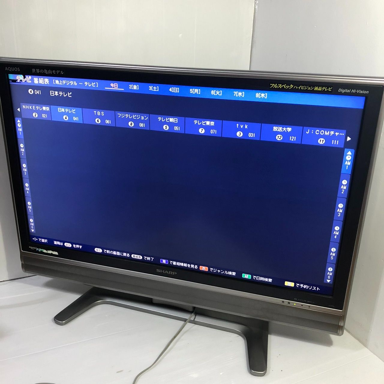 SHARP シャープ AQUOS 37型 液晶テレビ LC-37EX5