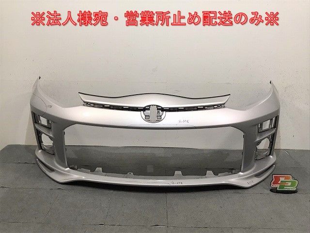 アクア/AQUA/G's/GRスポーツ NHP10 純正 フロントバンパー 52119-52A90 シルバーメタリック カラーNo.1F7 トヨタ(123873)