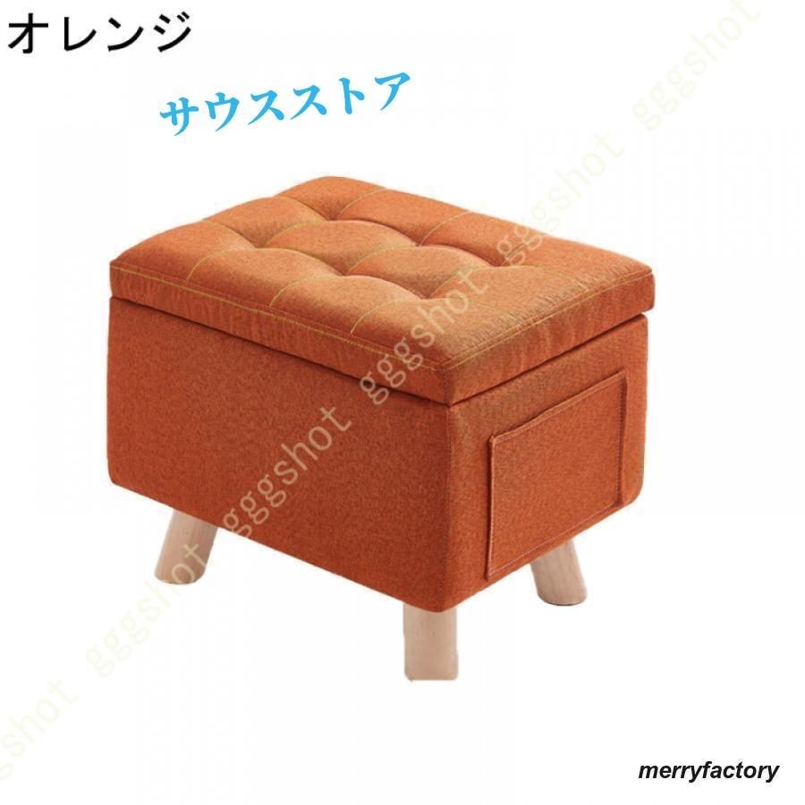 収納付き 40*30*34cm