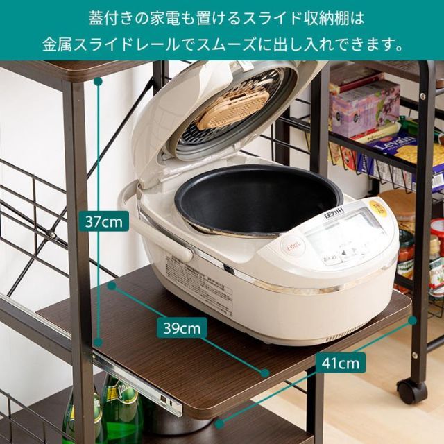 レンジ台