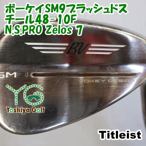 ウェッジ タイトリスト ボーケイSM9ブラッシュドスチール48-10F/N.S.PRO Zelos 7/S/48[107299] - メルカリ