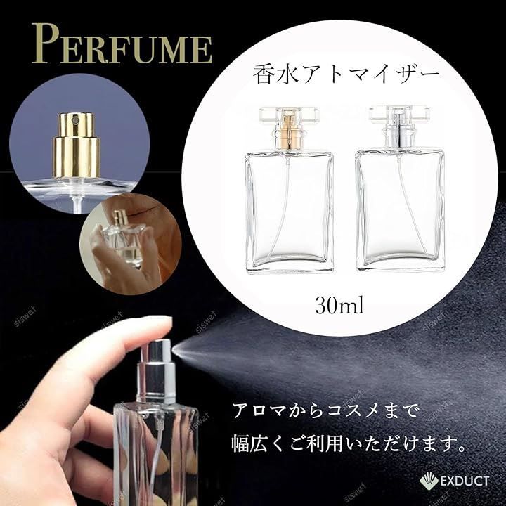 香水　アトマイザー　新品未使用 楽天市場】香水 アトマイザー ワンタッチ補充 スプレー 5ml 底直