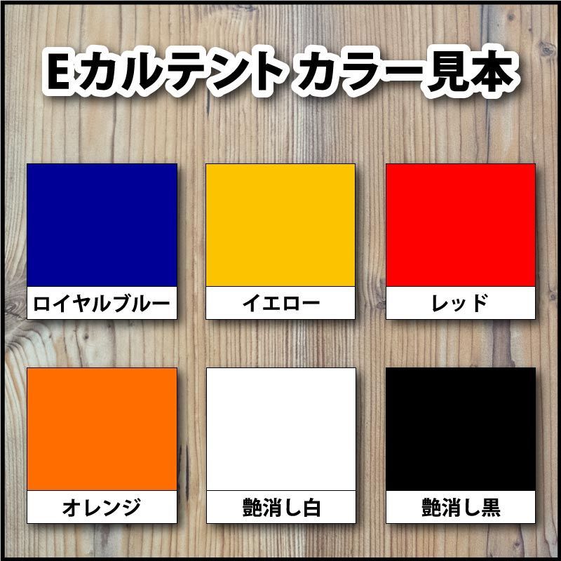 凸凹面なクーラーボックスにも貼れる！かっこいい! お好きな文字・競技で ステッカー シール Lサイズ２枚選べる書体とカラーとサイズ 水筒  クーラーボックス 車などへ メルカリ