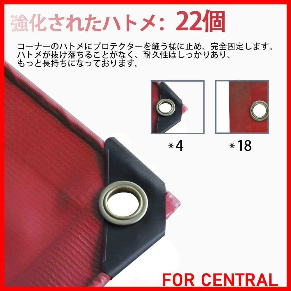 トラック 荷台シート 3.6ｍ×2.4ｍ 1t 1.5t 2t対応 580ｇ ㎡厚手 防水仕樣 PVC帆布 ゴムロープ付属 トラックシート 日焼け防止 耐凍性 耐候性 四角加固 レッド HRDEVELOPMENT_JP