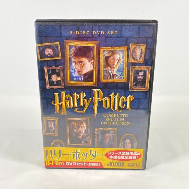 ハリーポッター映画 8本セット Amazon.co.jp: (1000セット限定生産/シリアル番号入り)ハリー