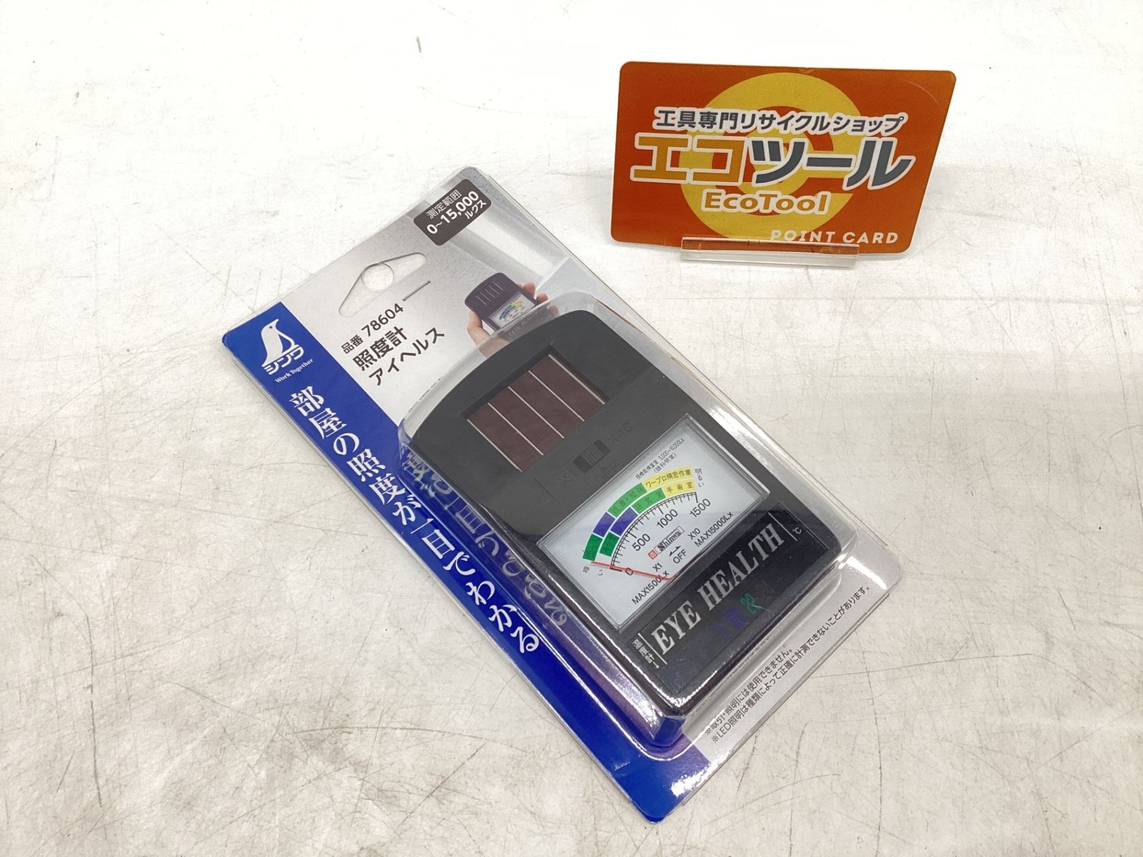 そら君ママ様　多肉植物棚　TB-T6W 観葉植物 そら君ママ様 多肉植物棚 TB-T6W