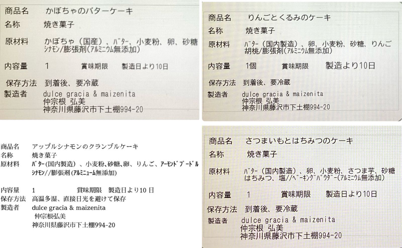 のサムネイル