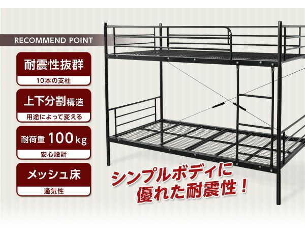 ベッドフレーム 代引不可