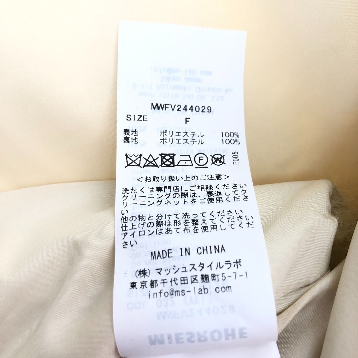 □□miesrohe ベスト