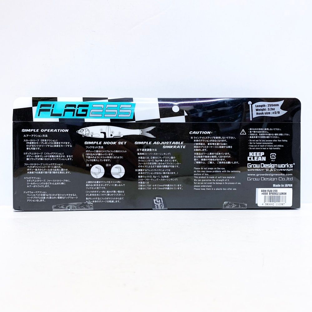 加古川店】 中古 Grow Design works | グローデザインワークス